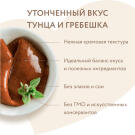 15г*4шт Крем-лакомство Мнямс для кошек с Тунцом Кацуо и морским гребешком (срок 21.07.2026)