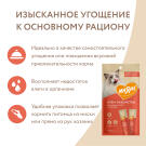 15г*4шт Крем-лакомство Мнямс для кошек с Тунцом Кацуо и морским гребешком (срок 21.07.2026)
