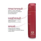 Термос Арктика бытовой вакуумный питьевой Гранат, 1000мл