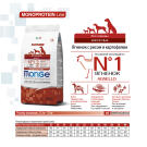 2,5кг Корм Monge Dog SP Monoprotein Adult Lamb/Rice для взрослых собак всех пород c Ягненком и рисом (дефект упаковки)