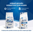 1,5кг Корм Monge VetSolution Cat Dermatosis Ветеринарная диета для кошек с заболеваниями кожи (дефект упаковки)