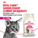 2кг Корм ROYAL CANIN Savour Exigent для взрослых кошек, привередливых ко вкусу (дефект упаковки)