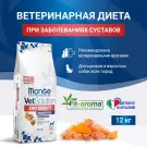 12кг Корм Monge VetSolution Dog Joint Mobility Ветеринарная диета для собак и щенков при заболеваниях суставов