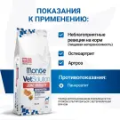 12кг Корм Monge VetSolution Dog Joint Mobility Ветеринарная диета для собак и щенков при заболеваниях суставов