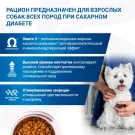 2кг Корм Monge VetSolution Dog Diabetic Ветеринарная диета для собак с сахарным диабетом