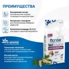 Корм в развес Monge VetSolution Dog Gastrointestinal Ветеринарная диета для собак с заболеваниями ЖКТ, 1кг