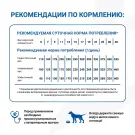Корм в развес Monge VetSolution Dog Dermatosis Ветеринарная диета для собак с заболеваниями кожи, 1кг