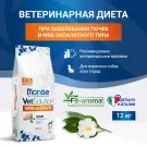 12кг Корм Monge VetSolution Dog Renal Oxalate Ветеринарная диета для собак с почечной недостаточностью, профилактика МКБ оксалатного типа