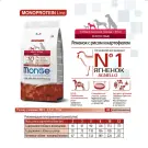 0,8кг Корм Monge Puppy&Junior Mini SP Monoprotein Lamb/Rice для щенков мелких пород с 2 месяцев c Ягненком и рисом