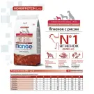 2,5кг Корм Monge Puppy&Junior Mini SP Monoprotein Lamb/Rice для щенков мелких пород с 2 месяцев c Ягненком и рисом