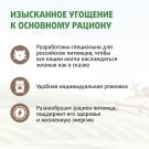 5гр*3шт Лакомство Мнямс "Ферма кота Фёдора" Палочки для кошек и котят с 3 месяцев с Ягненком (срок до 27.05.2026)