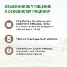 5гр*3шт Лакомство Мнямс "Ферма кота Фёдора" Палочки для кошек и котят с 3 месяцев с Лососем (срок до 27.05.2026)