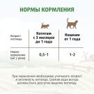 5гр*3шт Лакомство Мнямс "Ферма кота Фёдора" Палочки для кошек и котят с 3 месяцев с Лососем (срок до 27.05.2026)