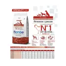 12кг Корм Monge Puppy&Junior SP Monoprotein Lamb/Rice для щенков всех пород c Ягненком и рисом