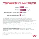 2кг Корм ROYAL CANIN Renal Select Canine диета для взрослых собак с хронической болезнью почек