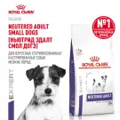 0,8кг Корм ROYAL CANIN Neutered Adult Small Dog для стерилизованных собак мелких пород, весом до 10кг
