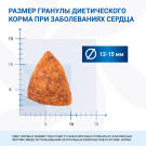 2кг Корм Monge VetSolution Dog Cardiac Вет. диета для собак с заболеваниями сердца