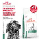 12кг Корм ROYAL CANIN Satiety Weight Management диета для взрослых собак при избыточном весе