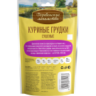 90г Лакомство Деревенские лакомства для собак всех пород Куриные грудки сушеные