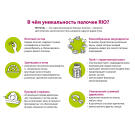 2*40гр RIO Sticks Tropical Fruit палочки для волнистых попугаев и экзотических птиц с тропическими фруктами