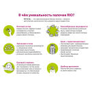 2*75гр RIO Sticks Honey and Nuts палочки для средних попугаев с медом и орехами