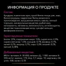 1,5кг Корм PPVD UR Urinary для взрослых собак, при мочекаменной болезни