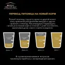1,5кг Корм PPVD UR Urinary для взрослых собак, при мочекаменной болезни