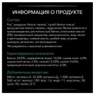 1,5кг Корм PRO PLAN VD EN Gastrointestinal диета для собак при расстройствах пищеварения