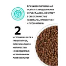 1,5кг Корм U/ACTR Ambrosia GF для стерилизованных кошек, свежая Форель и кролик