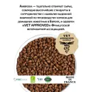 1,5кг Корм U/ACTR Ambrosia GF для стерилизованных кошек, свежая Форель и кролик