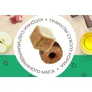 1,5кг Корм MyBestie Sensitive для кошек с Уткой и Ягнёнком