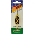 Блесна вращающаяся Mepps Black Fury Gold-Jaune №4 8г
