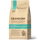 0,4кг Корм GRANDORF CAT 4 Meat PROBIOTIC INDOOR низкозерновой для кошек с пробиотиками и 4 вида мяса