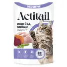 75г Влажный корм Actitail SENSITIVE для взрослых кошек с чувствительным пищеварением кусочки с Индейкой и Овощами в соусе