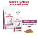 2кг Корм ROYAL CANIN Early Renal Canin диета для взрослых собак при ранней стадии почечной недостаточности