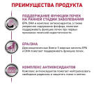 2кг Корм ROYAL CANIN Early Renal Canin диета для взрослых собак при ранней стадии почечной недостаточности