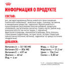 3кг Корм ROYAL CANIN French Bulldog Puppy для щенков породы Французский Бульдог до 12 месяцев
