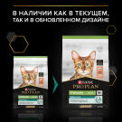 0,4кг Корм PRO PLAN Sterilised Renal Plus для поддержания здоровья почек у стерилизованных кошек с Лососем