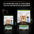 3кг Корм PRO PLAN Sterilised Renal Plus для поддержания здоровья почек у стерилизованных кошек с Кроликом