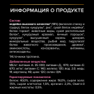 1,5кг Корм PRO PLAN Delicate для привередливых котов Индейка