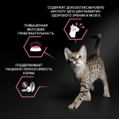 0,4кг Корм PRO PLAN Junior Delicate для котят при чувствительном пищеварении с Индейкой