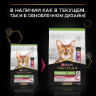 10кг Корм PRO PLAN Sterilised Savoury Duo для взрослых стерилизованных кошек привередливых в еде с Уткой и с печенью
