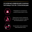 10кг Корм PRO PLAN Sterilised Savoury Duo для взрослых стерилизованных кошек привередливых в еде с Уткой и с печенью