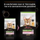 10кг Корм PRO PLAN Sterilised для взрослых стерилизованных кошек Курица