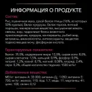 1,5кг Корм PPVD UR Urinary полнорационный диетический для взрослых кошек, при мочекаменной болезни