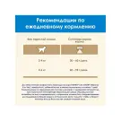400гр Корм CAT CHOW для взрослых кошек 3в1