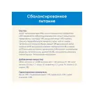 400гр Корм CAT CHOW для взрослых кошек 3в1