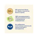 400гр Корм CAT CHOW для взрослых кошек 3в1