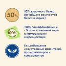 400гр Корм CAT CHOW для взрослых кошек для здоровья мочевыводящих путей