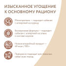 1+1 80г Влажный дополнительный корм Мнямс для собак и щенков старше 6 месяцев Мусс из Утки